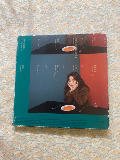 蔡健雅 – 我要給世界最悠長的濕吻 Taiwan CD