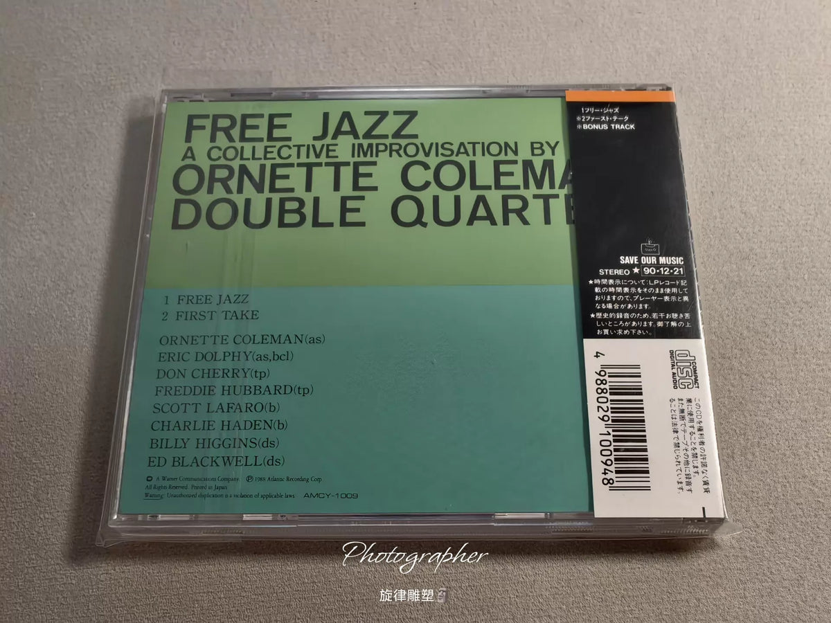 Ornette Coleman Double Quartet – Free Jazz – Japanese CD with OBI – actual item photograph 2