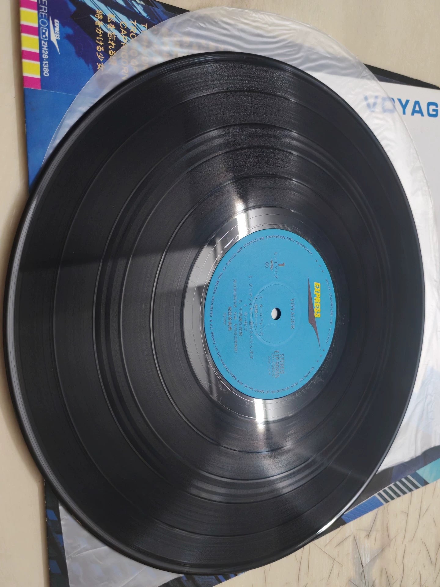 Yumi Matsutoya – Voyager – 1983 Japan Vinyl (LP)