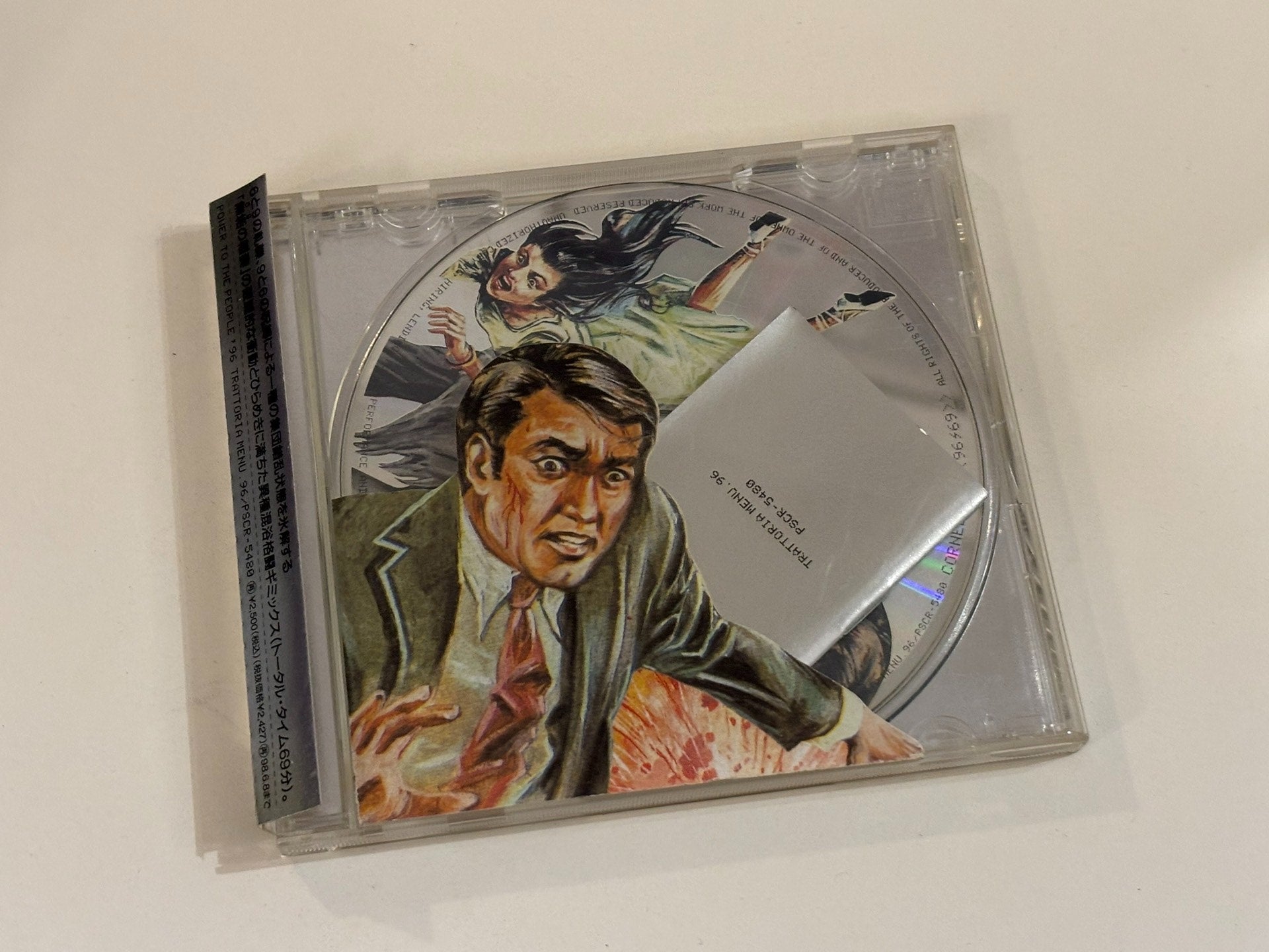 Cornelius – 96/69 Japanese CD