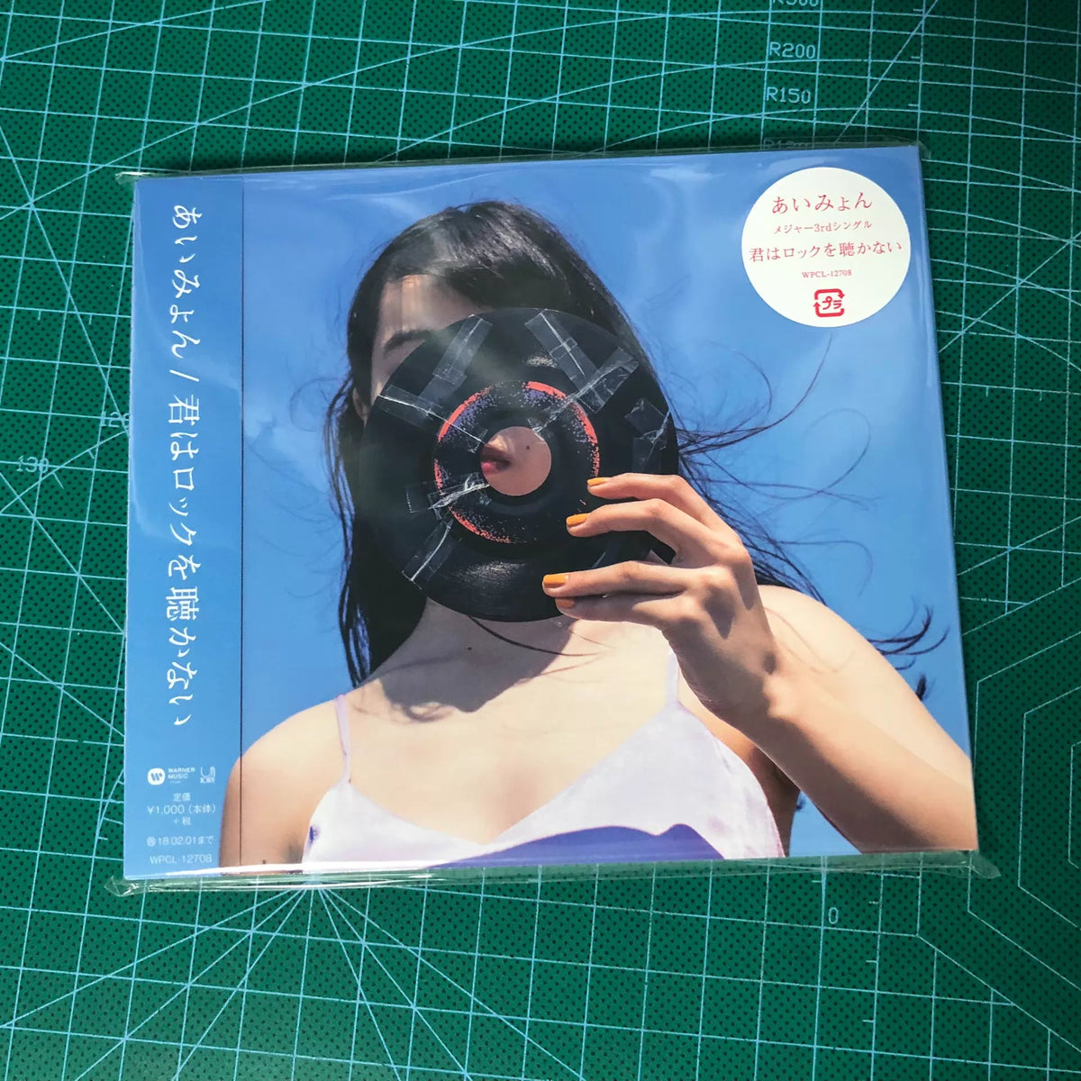 Aimyon – Kimi wa Rock wo Kikanai – Japanese CD Single – actual item photograph 1