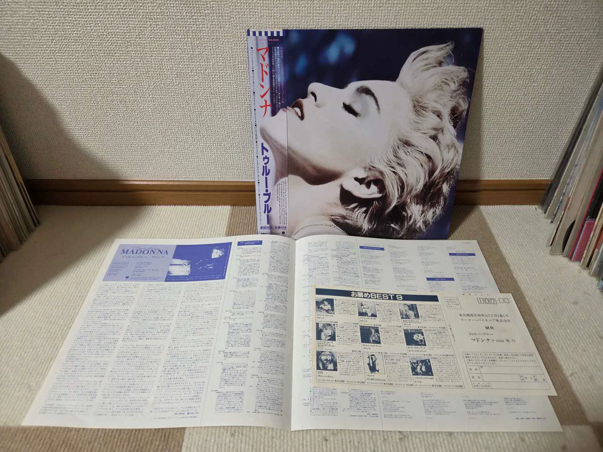 Madonna – True Blue – Japanese Vinyl LP – actual copy