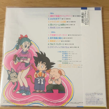 Dragon Ball – Hit Song Collection Japanese Orange Vinyl LP — product detail 2