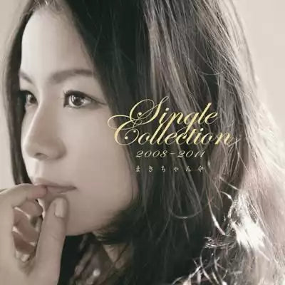 Maki Chang – Single Collection 2008–2011 – Japanese CD – detail 3