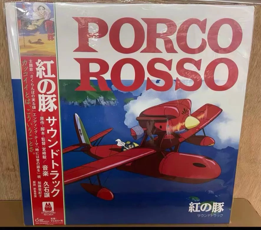 Joe Hisaishi – Porco Rosso Soundtrack (LP) – photo 1