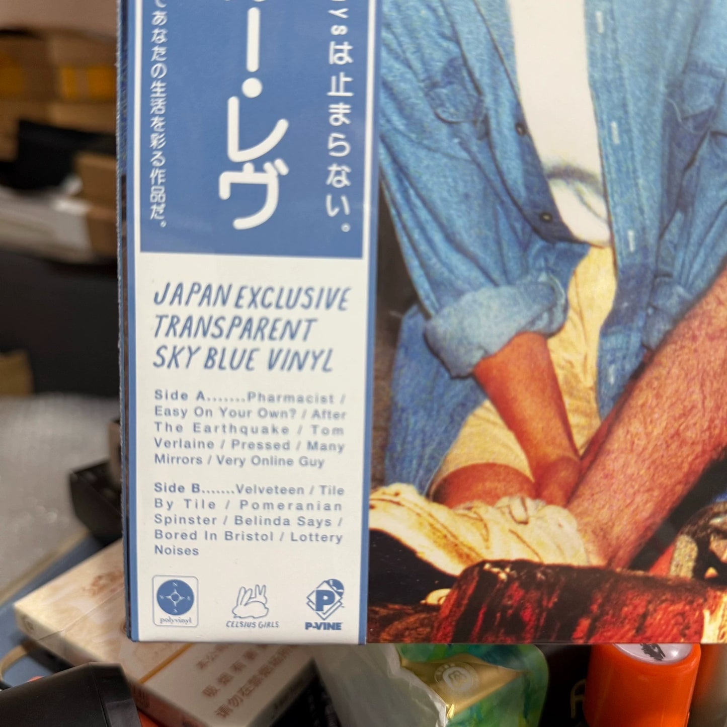 Alvvays – Blue Rev – Japan Transparent Sky Blue Vinyl (LP)