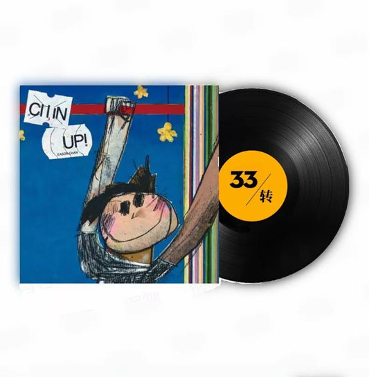 陳奕迅 – CHIN UP! – 香港首批限量編號黑膠 (LP)