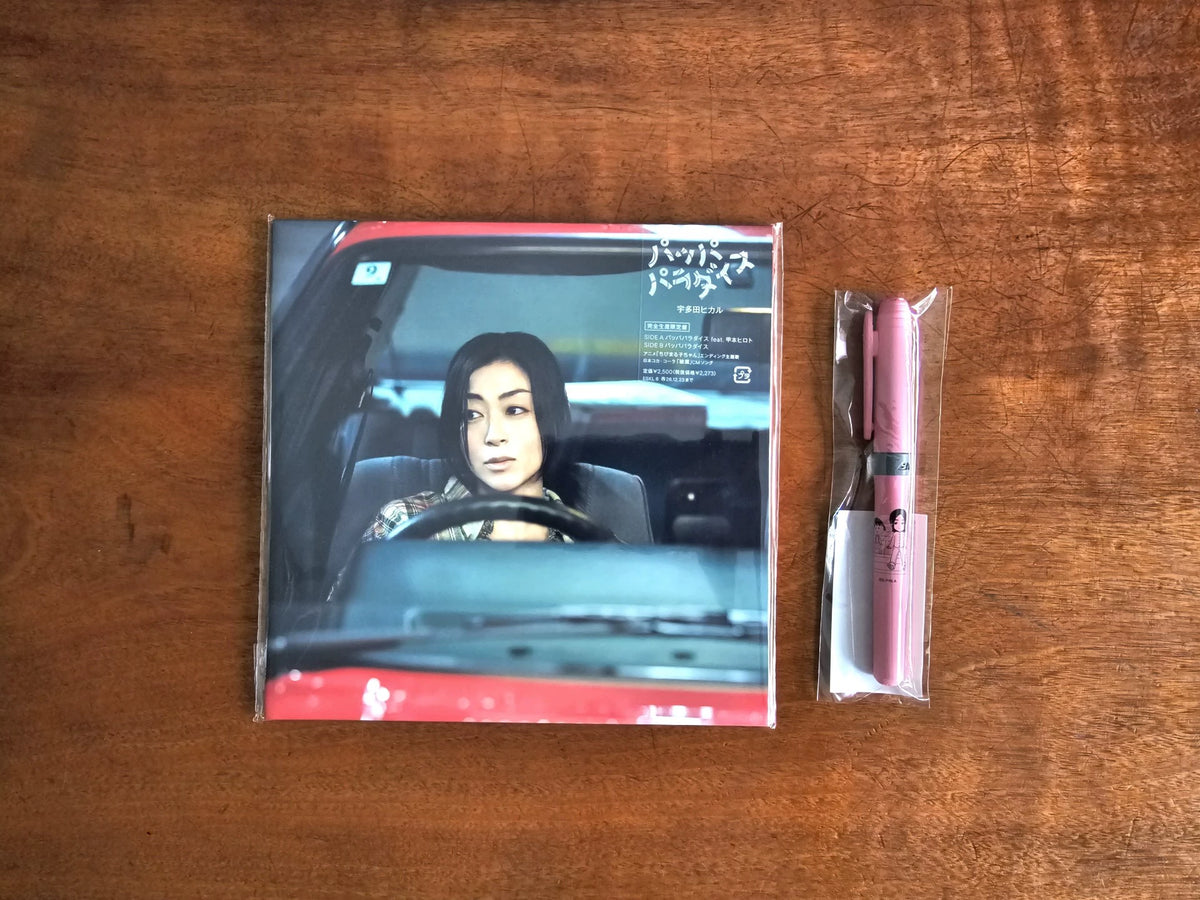Hikaru Utada – Pappa Paradise, Japanese Edition (7-inch) – photo 1