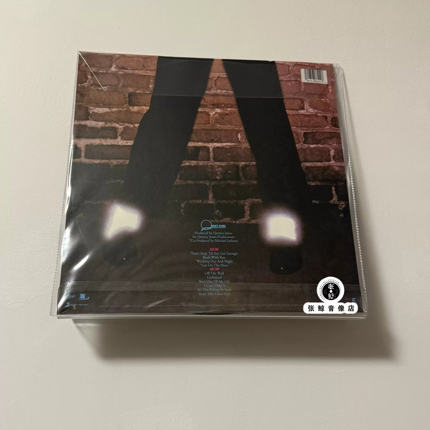 Michael Jackson – Off the Wall Picture Disc Vinyl LP