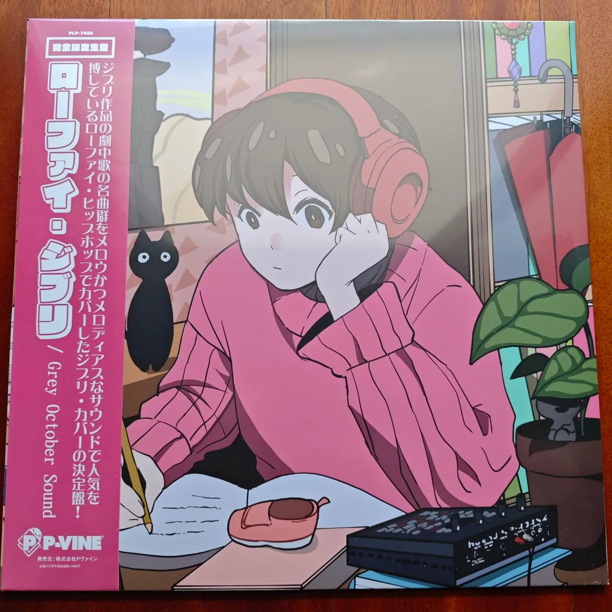 Grey October Sound – Lo-Fi Ghibli – Japanese Vinyl LP