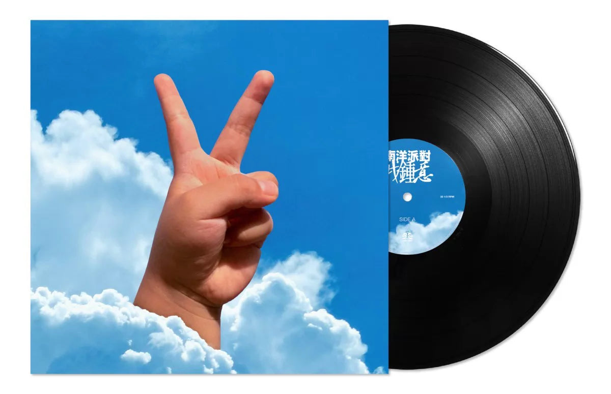 N.Y.P.D. – Don't Like 我钟意 (LP) – photo 1