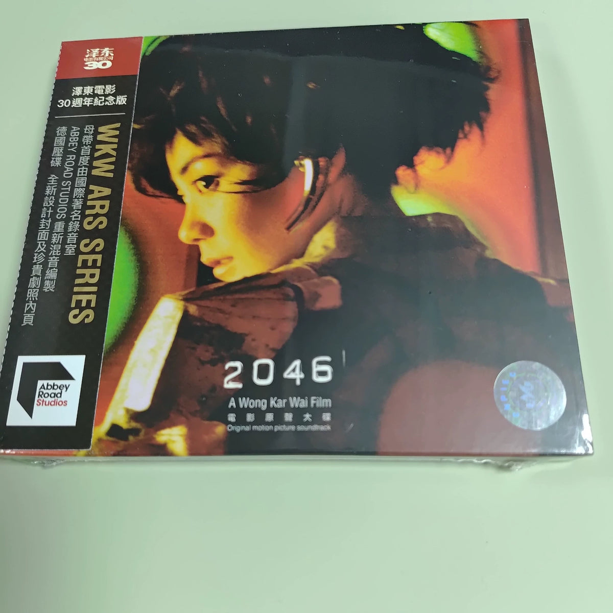 2046 – Original Soundtrack, Jet Tone 30th Anniversary Edition (CD) – photo 1