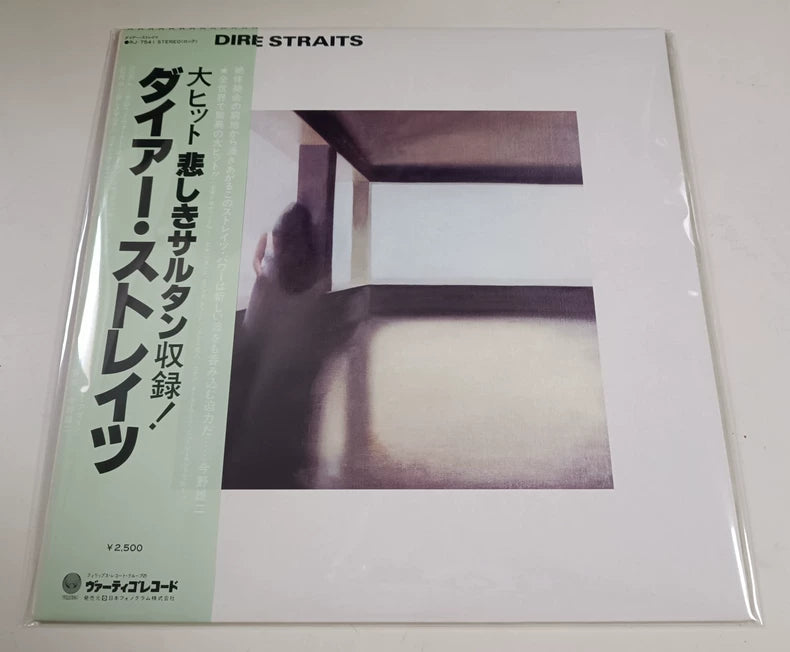 Dire Straits – Self-Titled – 1978 Japanese Vinyl LP
