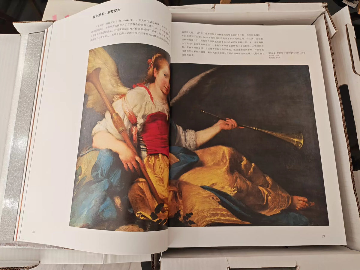 Art Book – 365 Masterpieces – Chinese Illustrated Book – actual item photograph 3