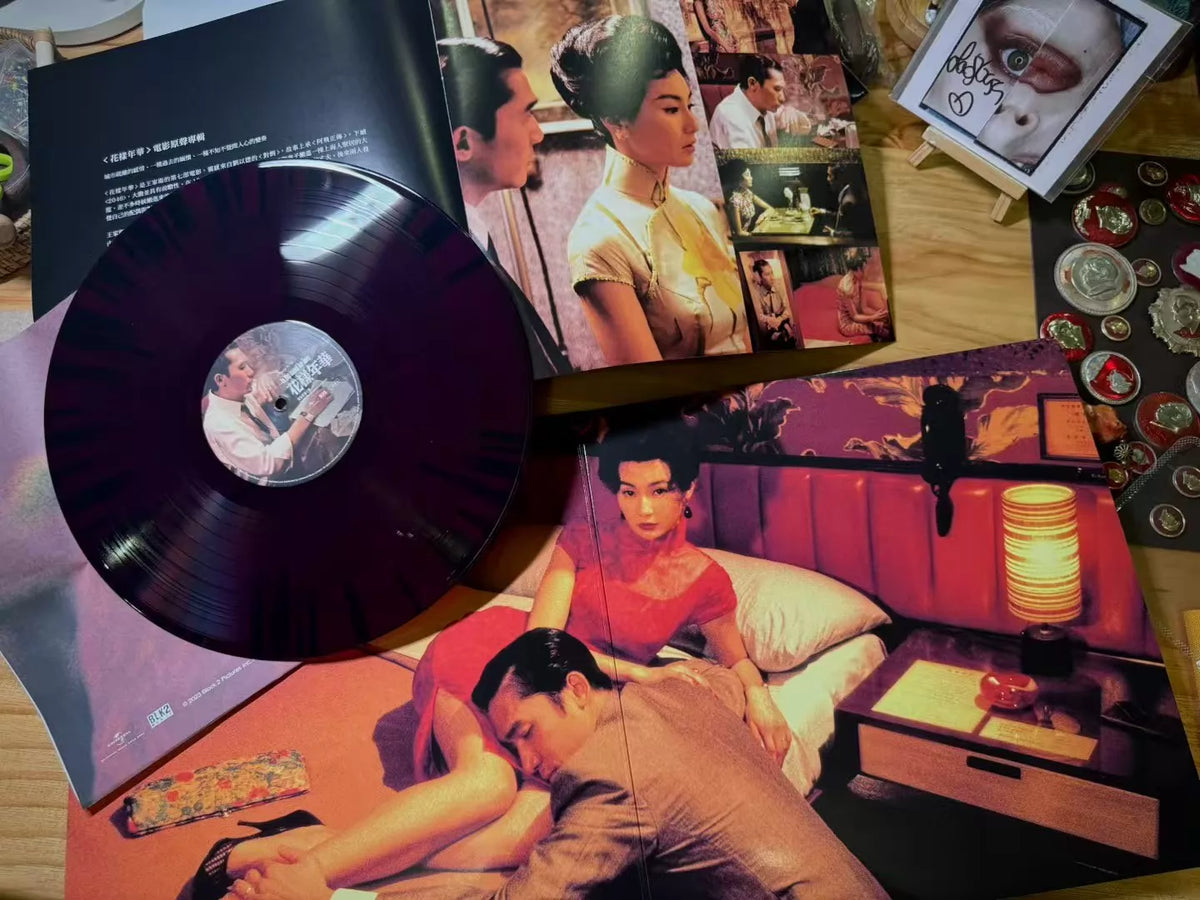 In the Mood for Love – Original Soundtrack Numbered Wine-Splatter Vinyl LP — product detail 3