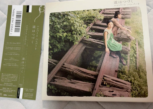 Humbert Humbert – Michi Wa Tsuzuku – Japanese CD