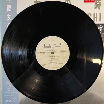Tetsuro Kashibuchi – Kanojo no Toki 1985 Japanese First Press Vinyl