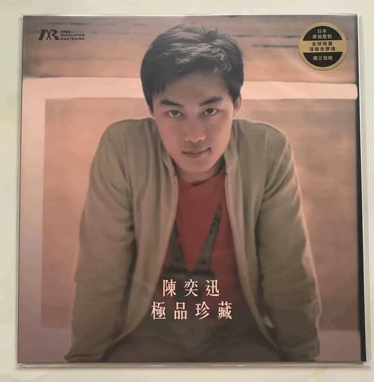 Eason Chan – 極品珍藏 – Light Green Vinyl LP