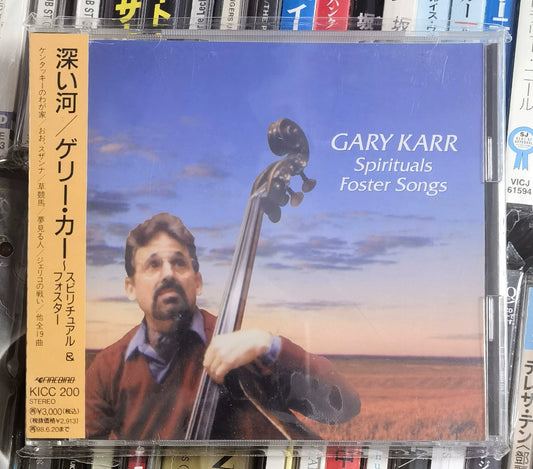 Gary Karr – Spirituals / Foster Songs – Japan KICC 200 CD