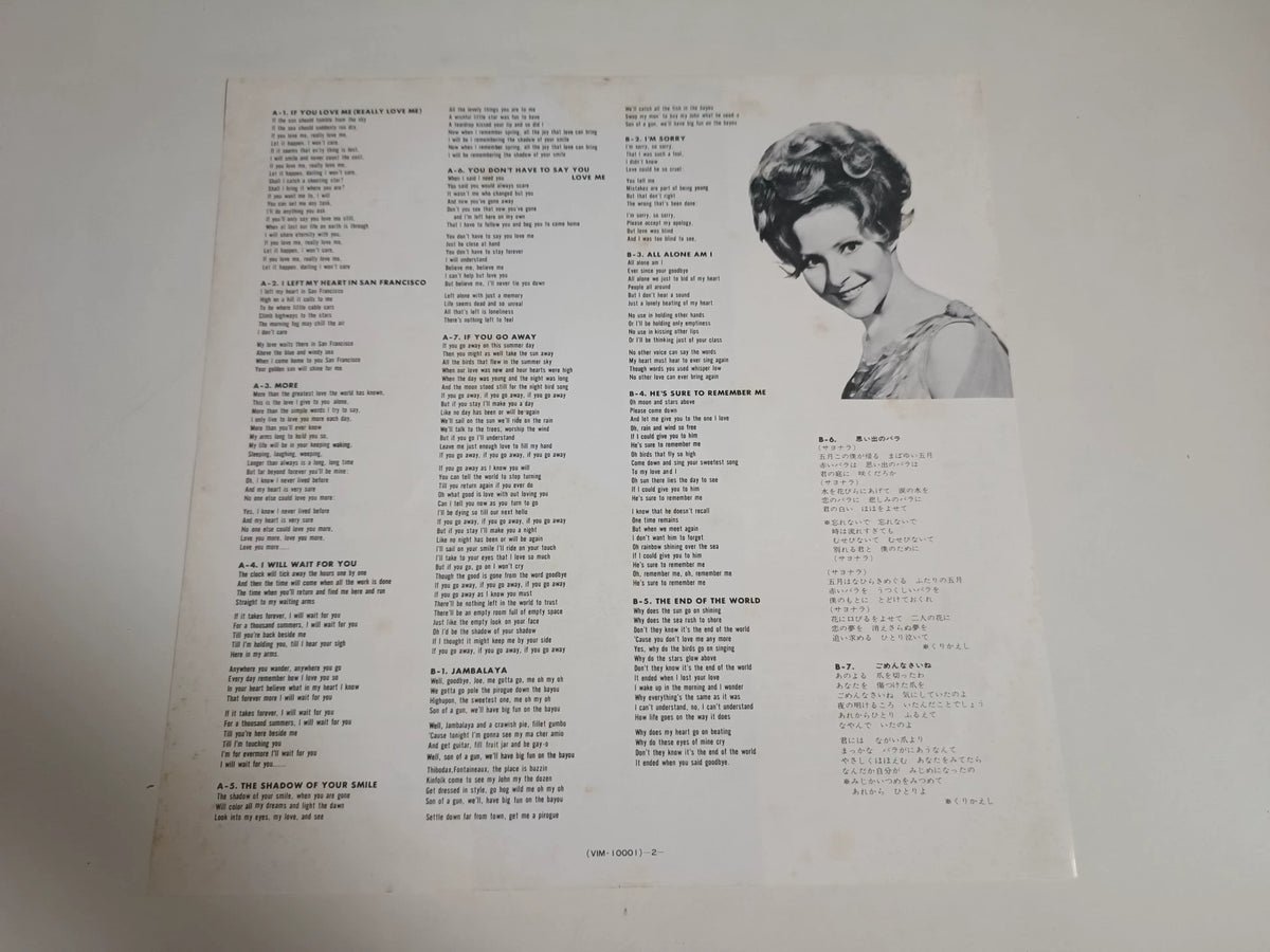 Brenda Lee – Golden Disc, Japanese Edition (LP) – photo 6