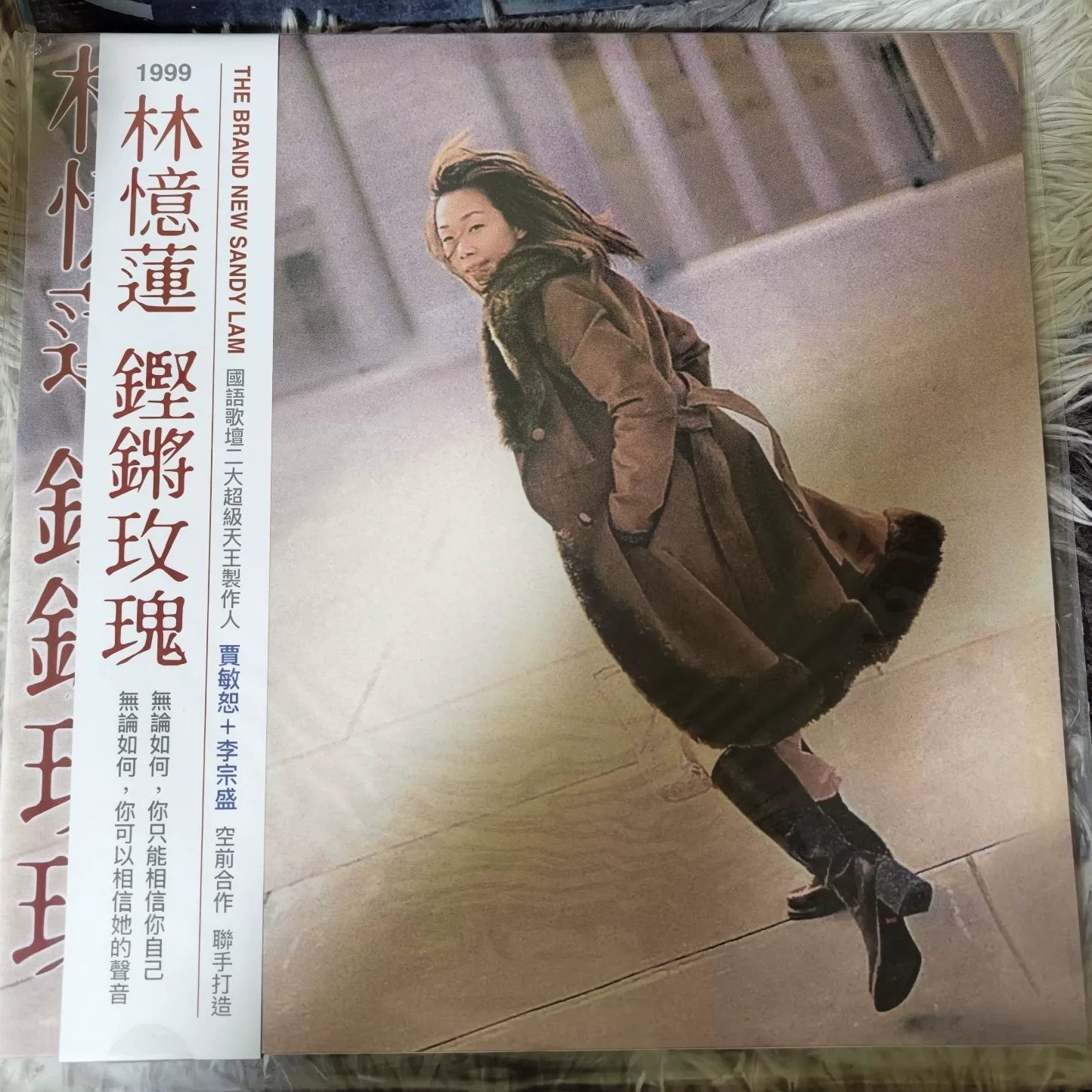 林憶蓮 – 鏗鏘玫瑰 First Press Vinyl LP