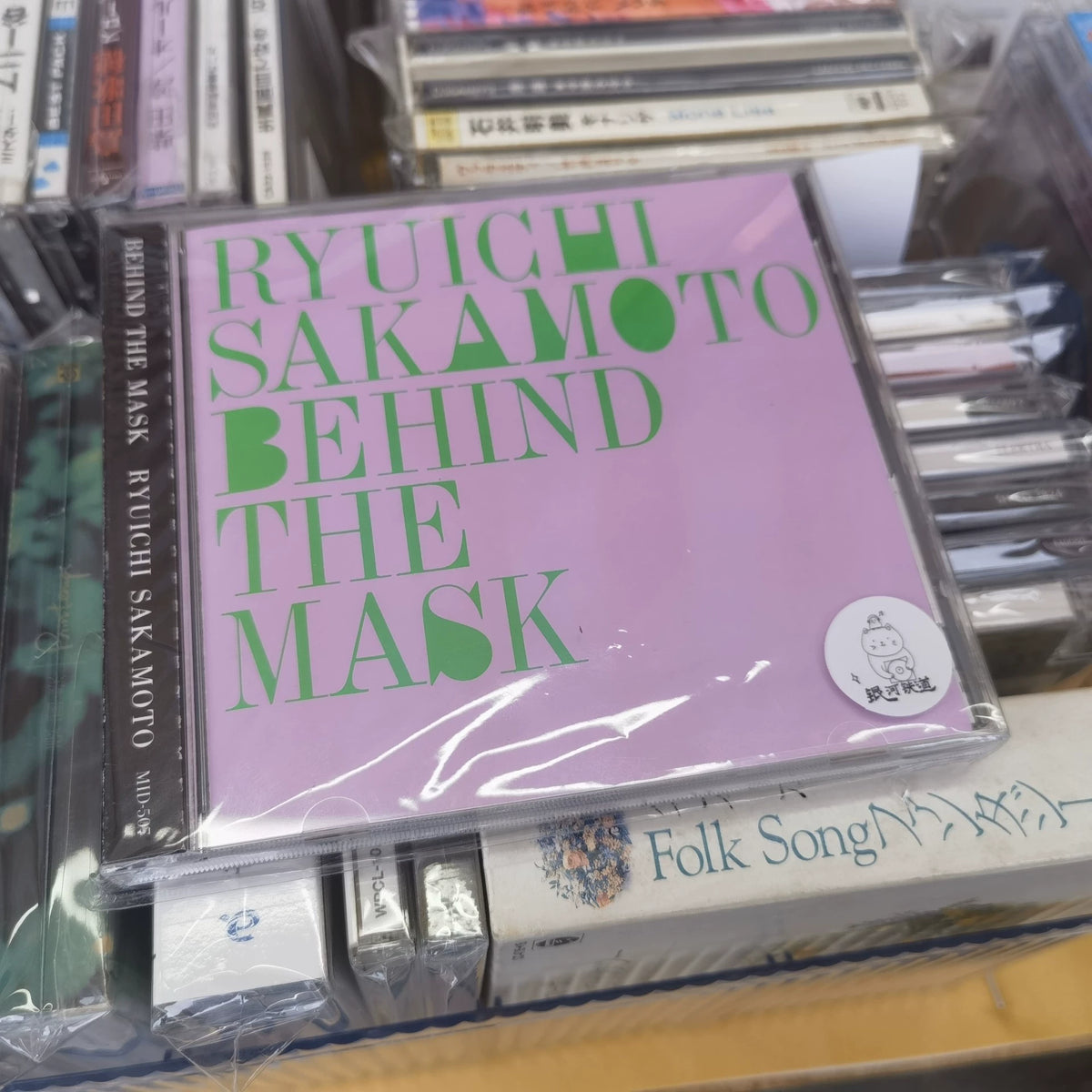 Ryuichi Sakamoto – Behind the Mask – Japanese CD with OBI