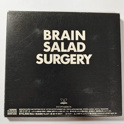 Emerson, Lake & Palmer – Brain Salad Surgery – Japanese CD – actual item photograph 2