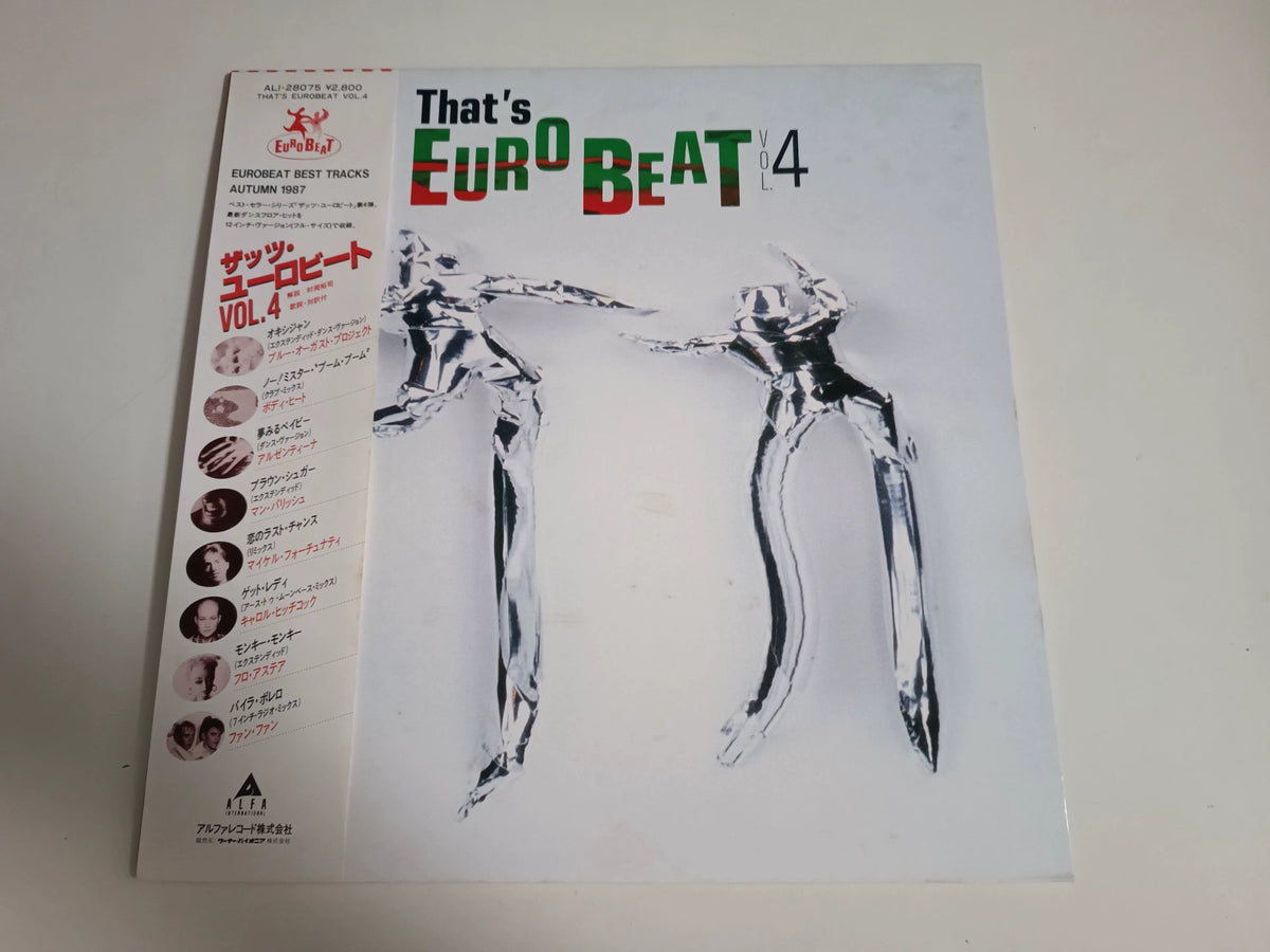 Various Artists – That's Eurobeat Vol. 4; actual item