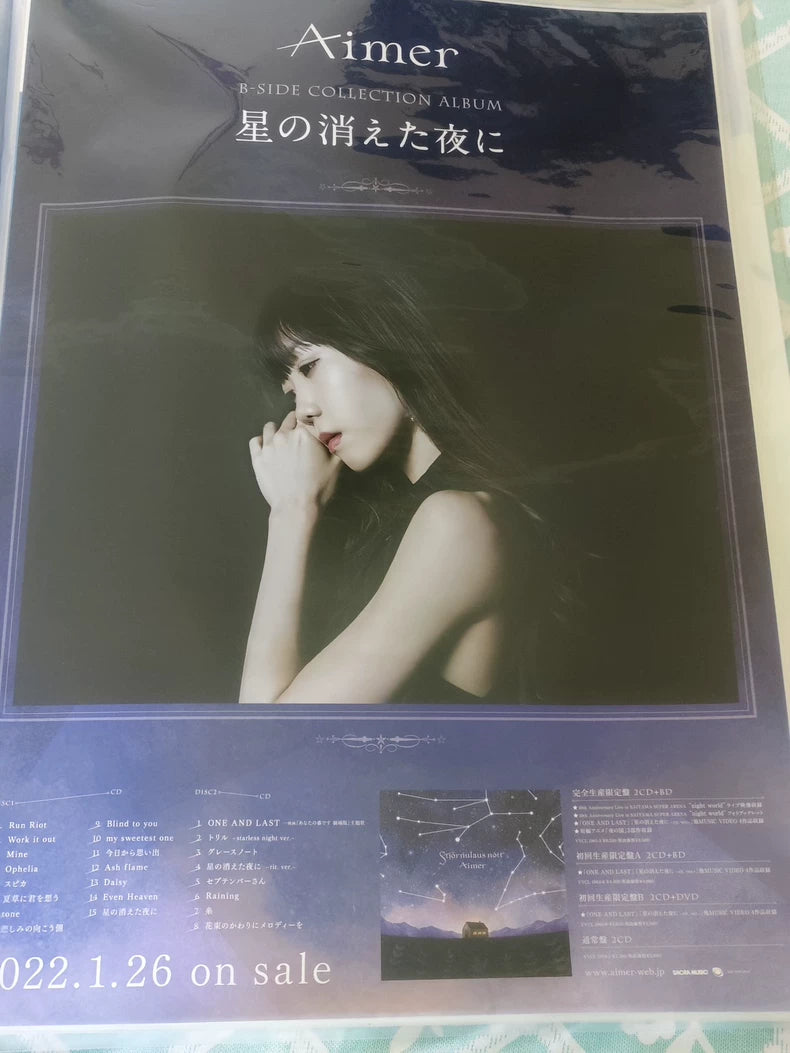 Aimer B-Side Collection Album Hoshi no Kieta Yoru ni promotional poster
