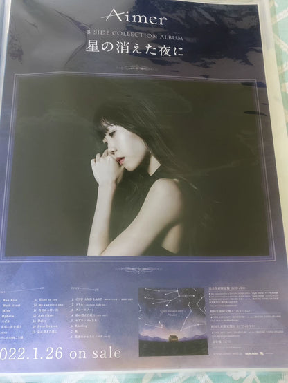 Aimer B-Side Collection Album Hoshi no Kieta Yoru ni promotional poster