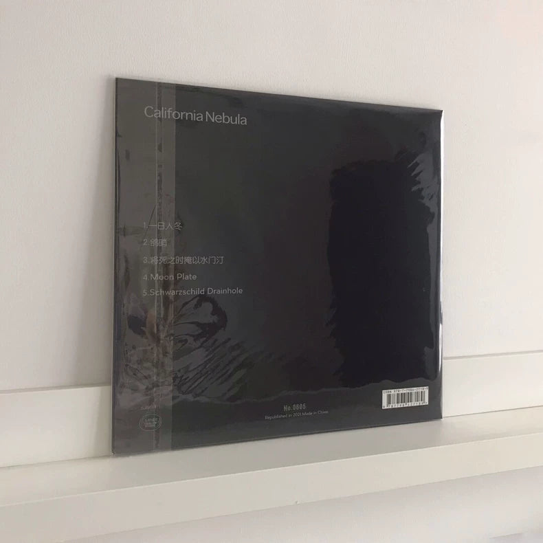 Default (缺省) – California Nebula – Numbered Coloured Vinyl – Sealed