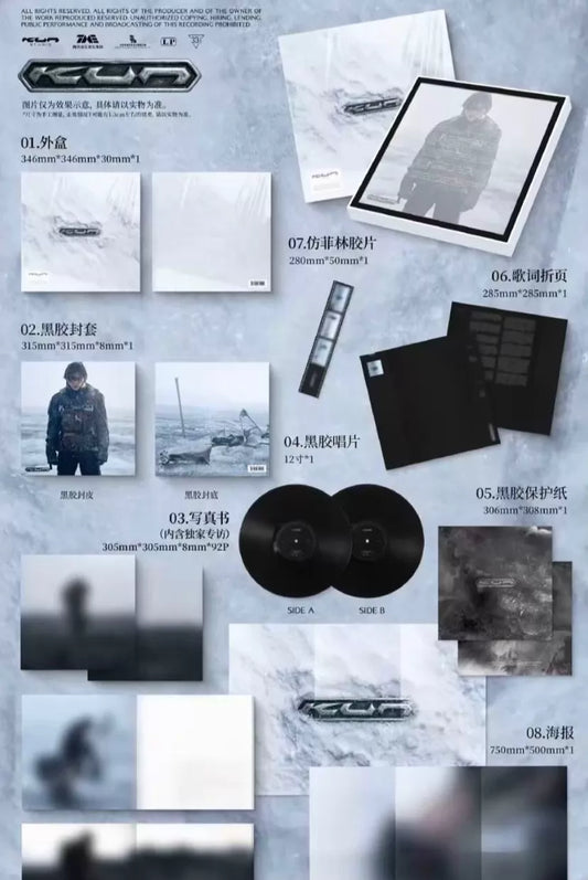 Cai Xukun – KUN – Vinyl (LP)