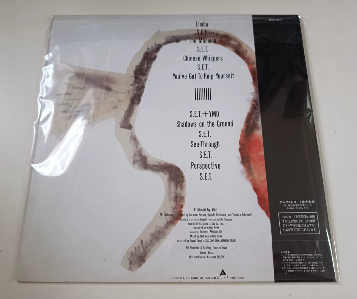 Yellow Magic Orchestra – Service; actual item detail