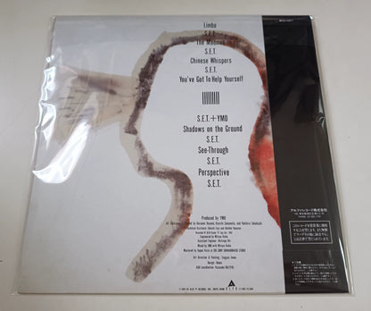 Yellow Magic Orchestra – Service; actual item detail