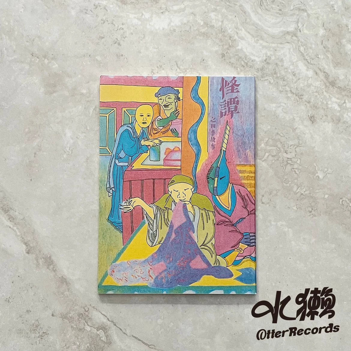 Mong Tong – Four Seasons Tales of Strange Stories, Seller-Listed Signed Zine – photograph 1