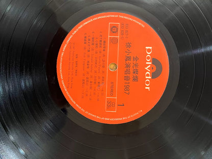 Paula Tsui – Golden Concert 1987 Hong Kong Vinyl 2LP — product detail 5
