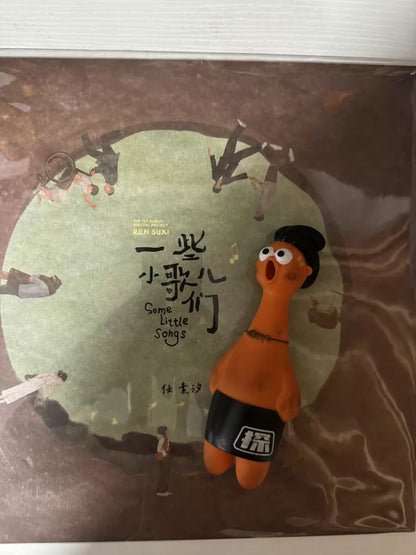 Ren Suxi – Some Little Songs – Colored Vinyl (LP) — photo 4