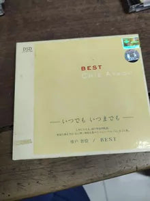 Chie Ayado – Best (CD)
