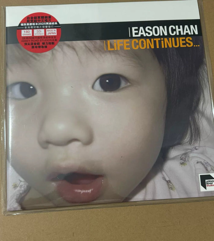Eason Chan – Life Continues – Japanese Numbered 180g Vinyl (LP)