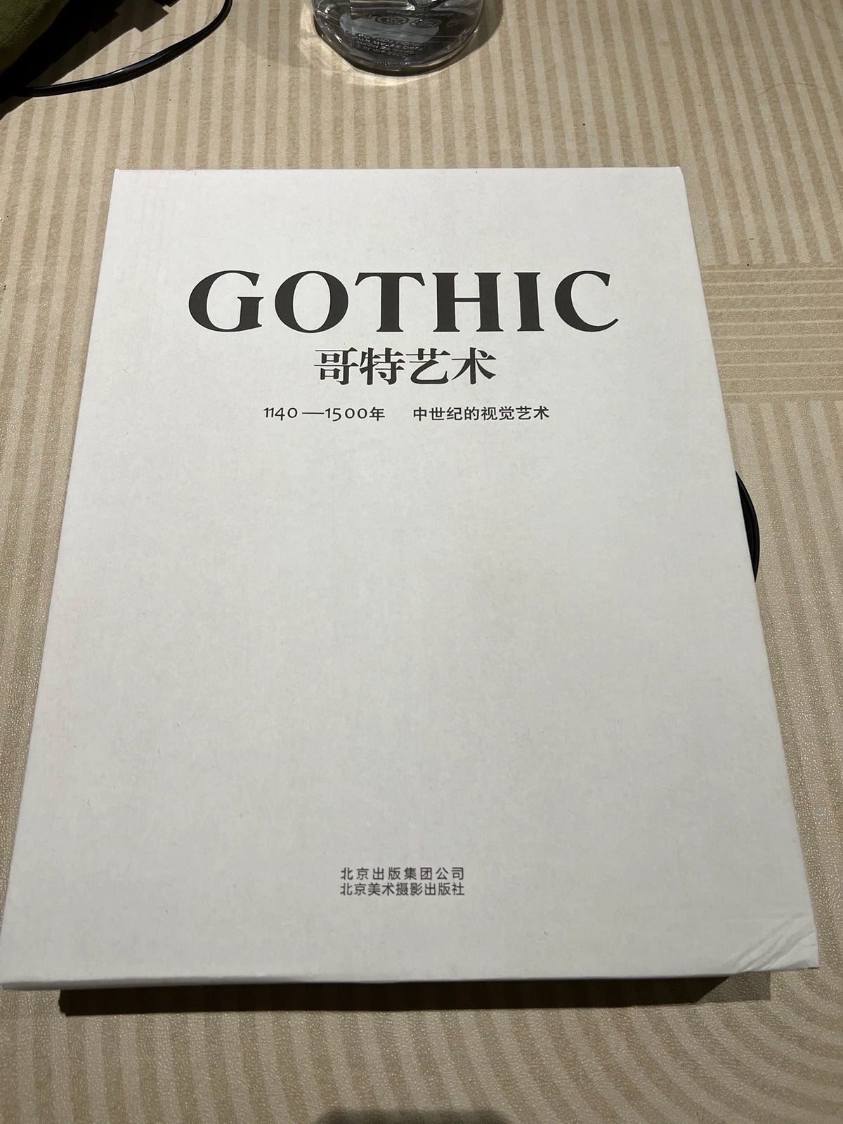 Gothic – Chinese Art Book with Presentation Box – actual item photograph 4