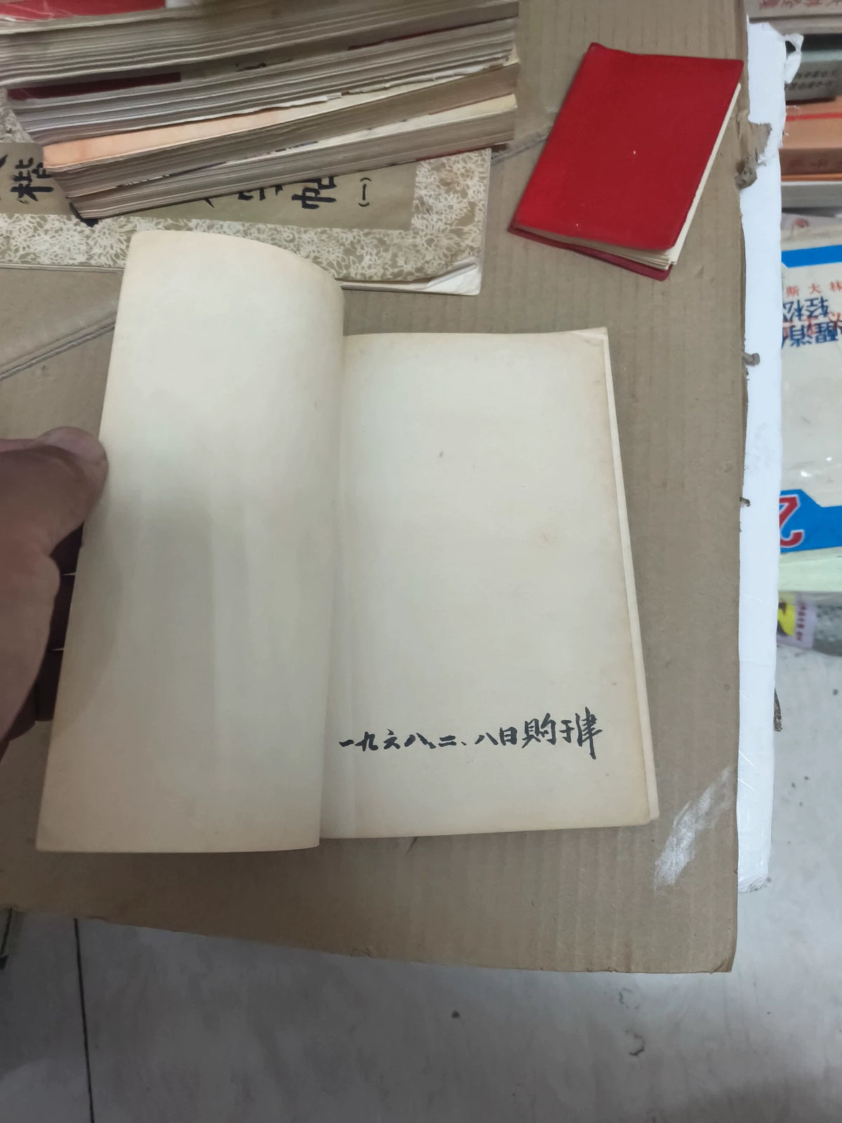 Shajiabang – Vintage Chinese Opera Script – photo 9