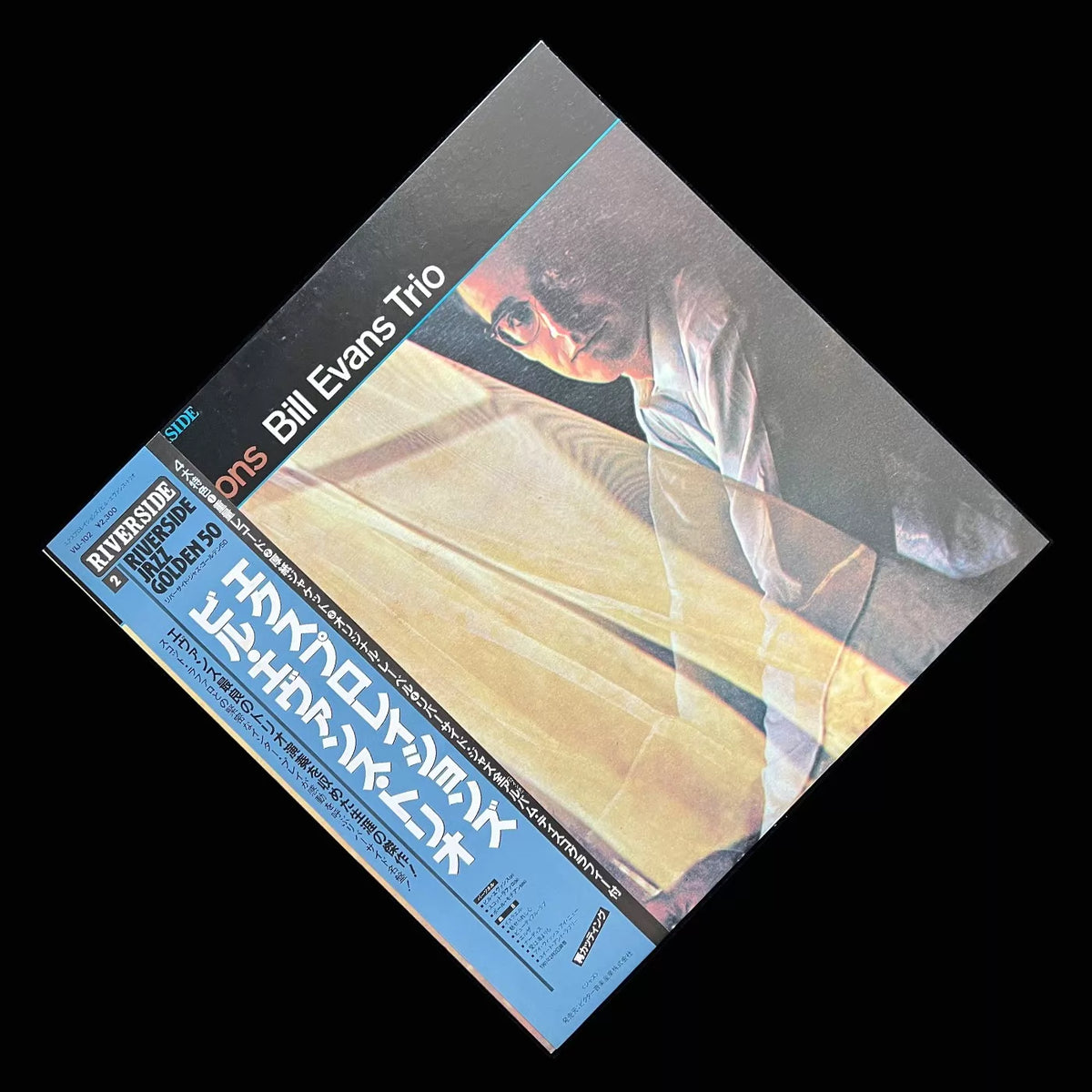 Bill Evans – Explorations – 1984 Japanese LP with OBI – actual item photograph 1