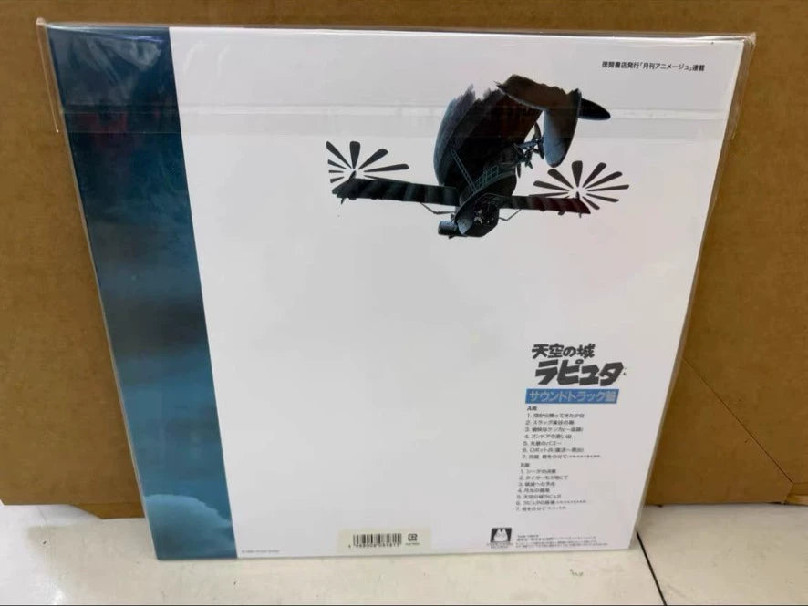 Joe Hisaishi – Castle in the Sky, The Mystery of the Levitation Stone (LP) – photo 2