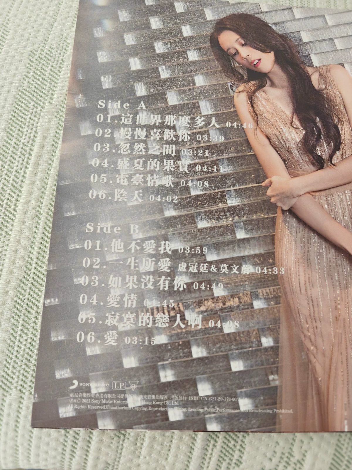 Karen Mok – The World Has So Many People Greatest Hits Vinyl LP — product detail 3