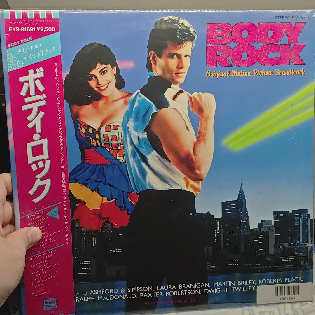 Various Artists – Body Rock – Japanese Soundtrack LP with Obi