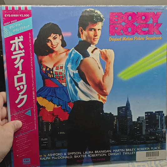 Various Artists – Body Rock – Japanese Soundtrack LP with Obi