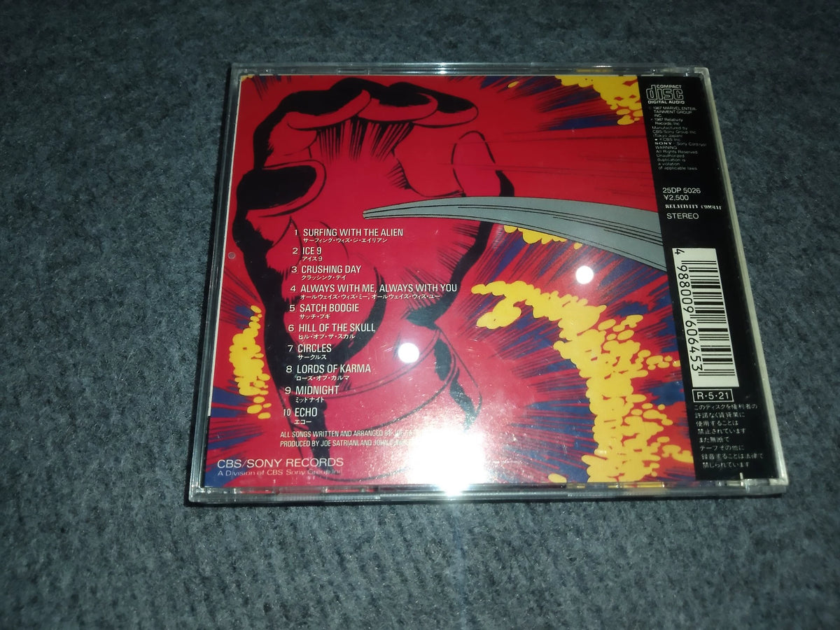 Joe Satriani – Surfing with the Alien – 1987 Japanese CD – actual item photograph 2