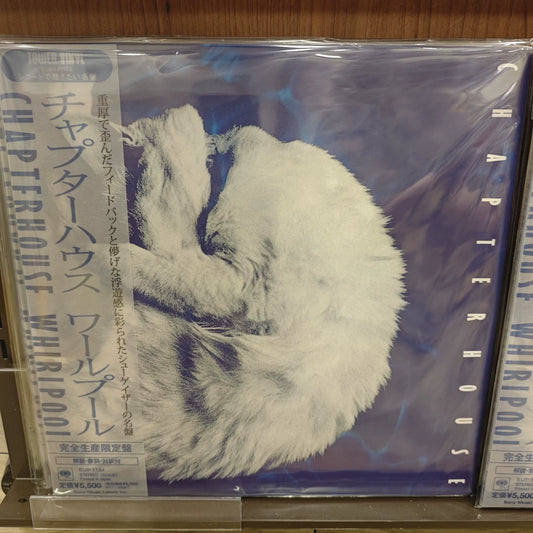 Chapterhouse – Whirlpool, Japanese Edition (LP) – photo 1