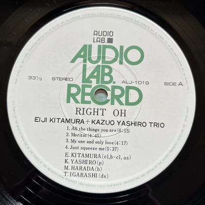 Eiji Kitamura & Kazuo Yashiro – Right Oh! 1974 Japanese Vinyl LP — detail 2