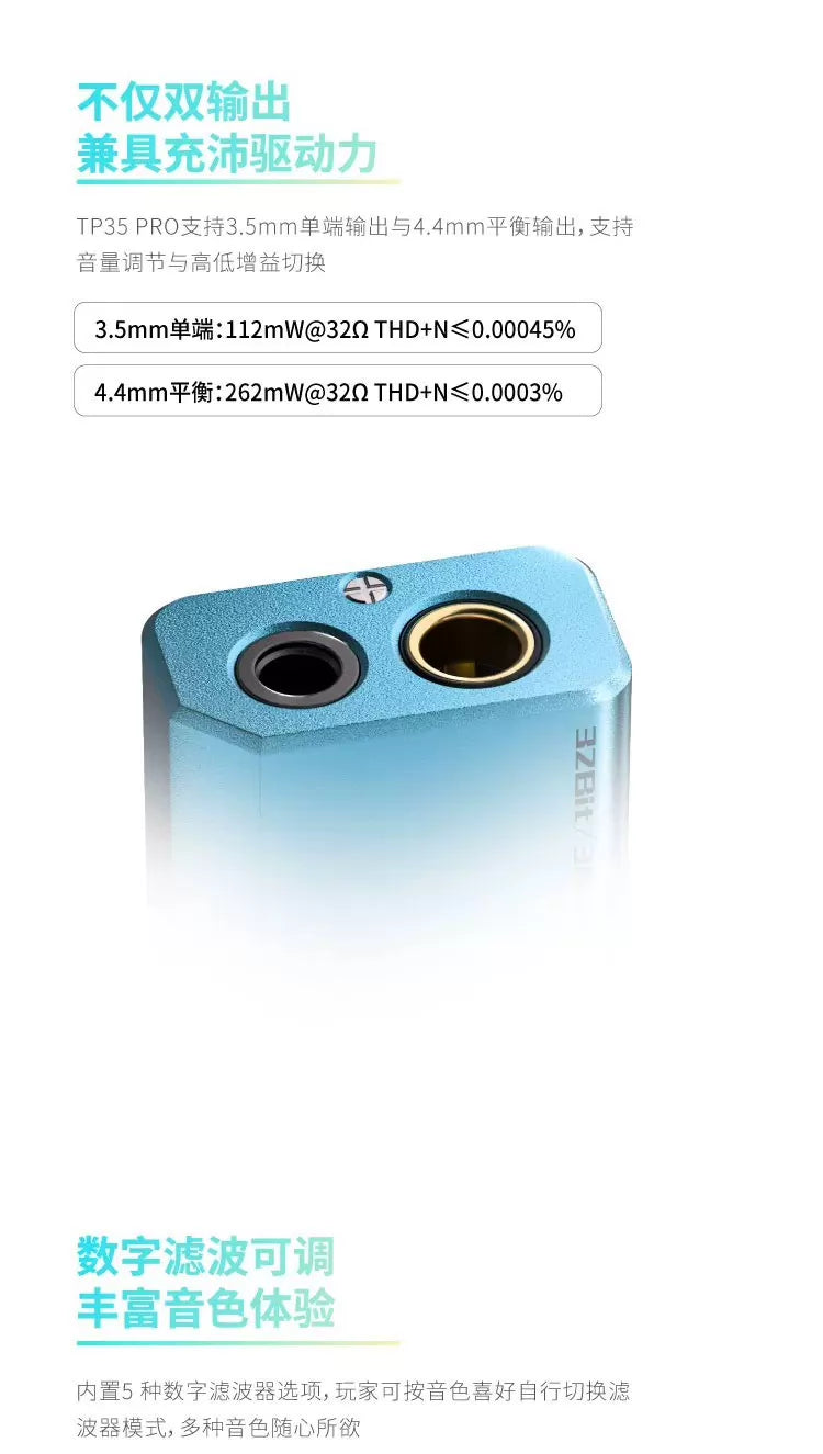 EPZ TP35 Pro USB-C DAC & Headphone Amplifier